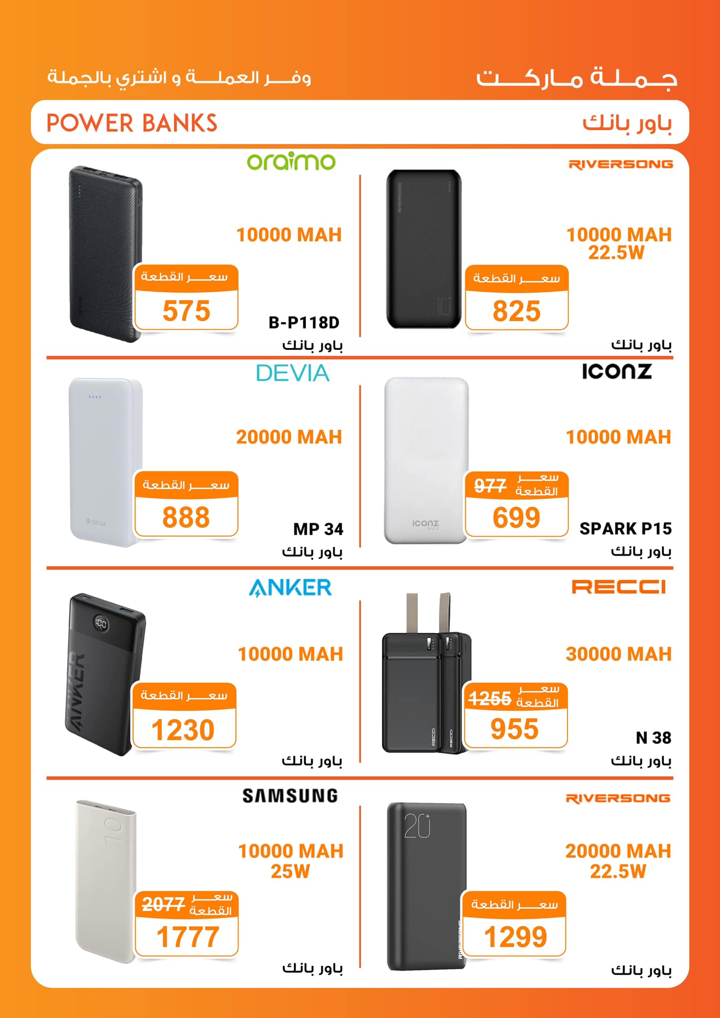 fathalla offers from 23nov to 10dec 2024 عروض فتح الله من 23 نوفمبر حتى 10 ديسمبر 2024 صفحة رقم 7